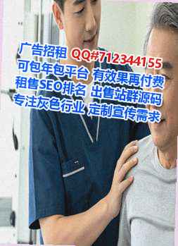 阿昌族试管婴儿风电事务所